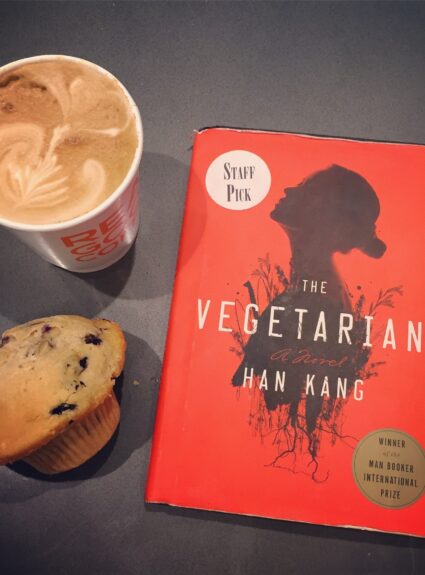 Currently, My Favorite Books of 2017